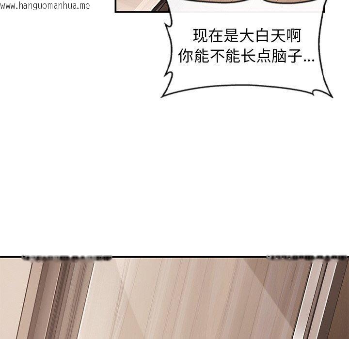 韩国漫画居委会的秘密韩漫_居委会的秘密-第22话在线免费阅读-韩国漫画-第159张图片