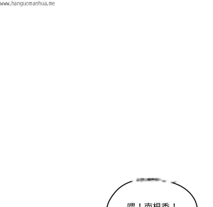韩国漫画居委会的秘密韩漫_居委会的秘密-第22话在线免费阅读-韩国漫画-第140张图片