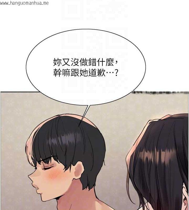 韩国漫画色轮眼韩漫_色轮眼-第2季-第64话-趁妈妈熟睡对女儿下手在线免费阅读-韩国漫画-第31张图片