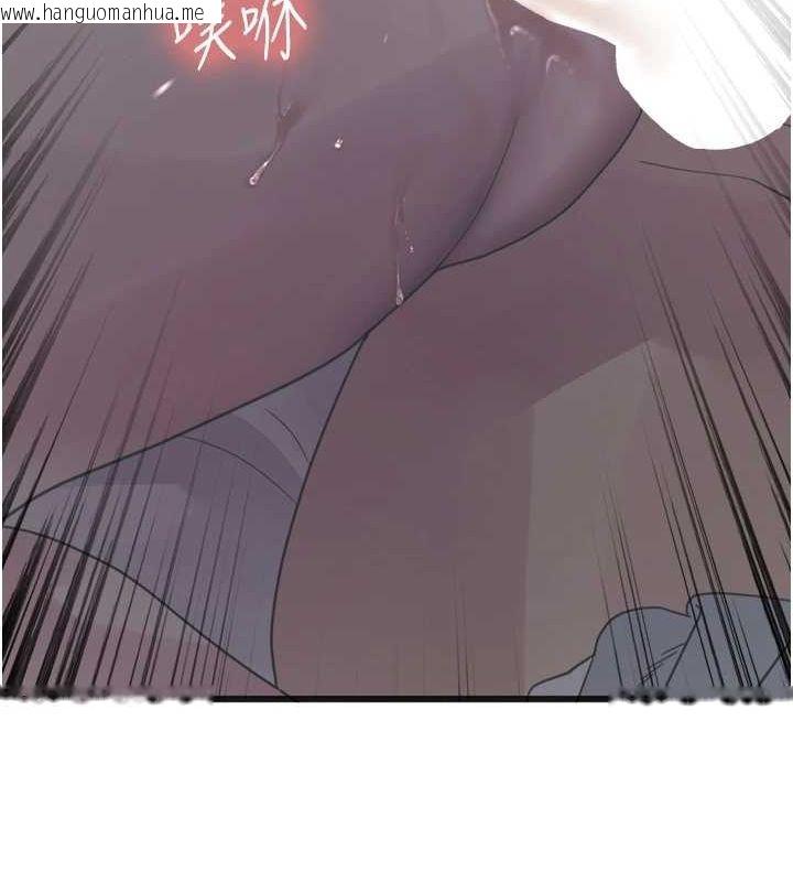 韩国漫画色轮眼韩漫_色轮眼-第2季-第64话-趁妈妈熟睡对女儿下手在线免费阅读-韩国漫画-第131张图片
