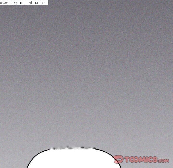 韩国漫画缺德邻居难相处韩漫_缺德邻居难相处-第24话在线免费阅读-韩国漫画-第112张图片