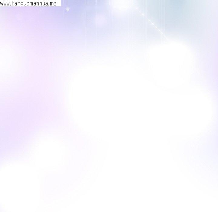 韩国漫画和美女上司玩游戏韩漫_和美女上司玩游戏-第43话在线免费阅读-韩国漫画-第155张图片