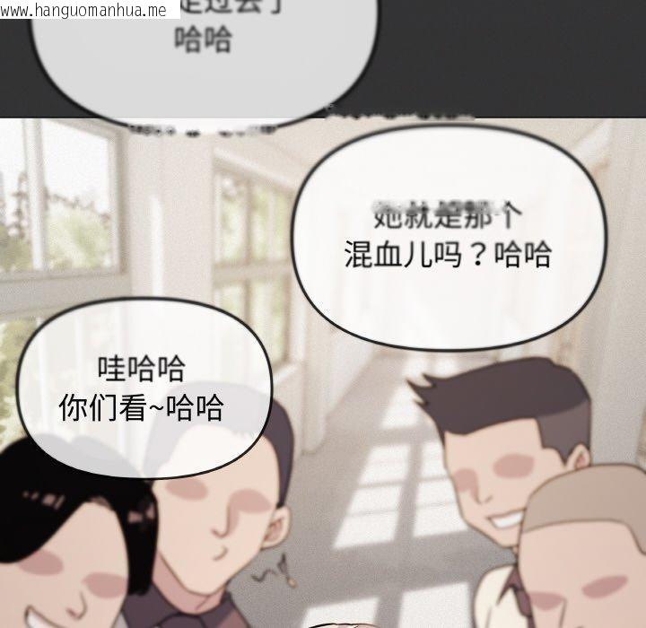 韩国漫画缺德邻居难相处韩漫_缺德邻居难相处-第24话在线免费阅读-韩国漫画-第153张图片