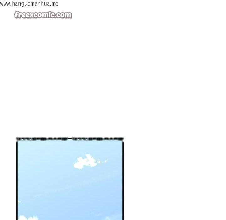 韩国漫画邻居跑路中韩漫_邻居跑路中-第33话在线免费阅读-韩国漫画-第32张图片