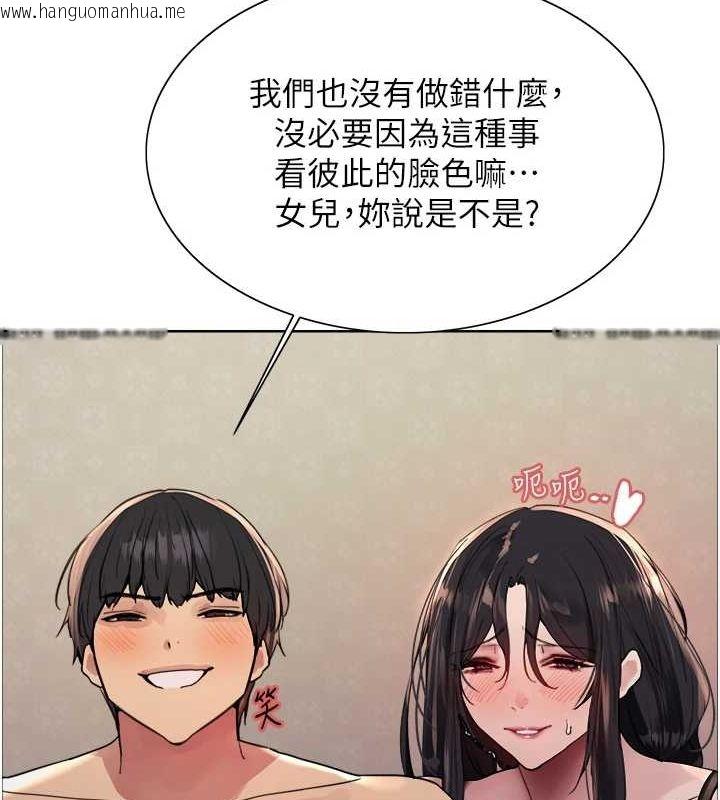 韩国漫画色轮眼韩漫_色轮眼-第2季-第64话-趁妈妈熟睡对女儿下手在线免费阅读-韩国漫画-第41张图片