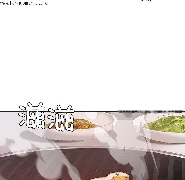韩国漫画后宫之王韩漫_后宫之王-第25话在线免费阅读-韩国漫画-第28张图片