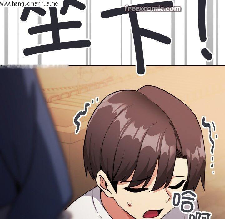 韩国漫画缺德邻居难相处韩漫_缺德邻居难相处-第24话在线免费阅读-韩国漫画-第30张图片