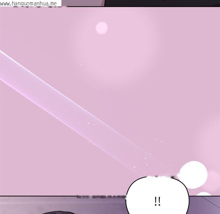 韩国漫画和美女上司玩游戏韩漫_和美女上司玩游戏-第43话在线免费阅读-韩国漫画-第113张图片