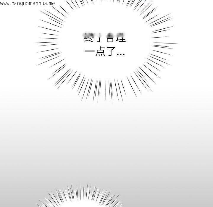 韩国漫画配角的生存任务韩漫_配角的生存任务-第5话在线免费阅读-韩国漫画-第62张图片