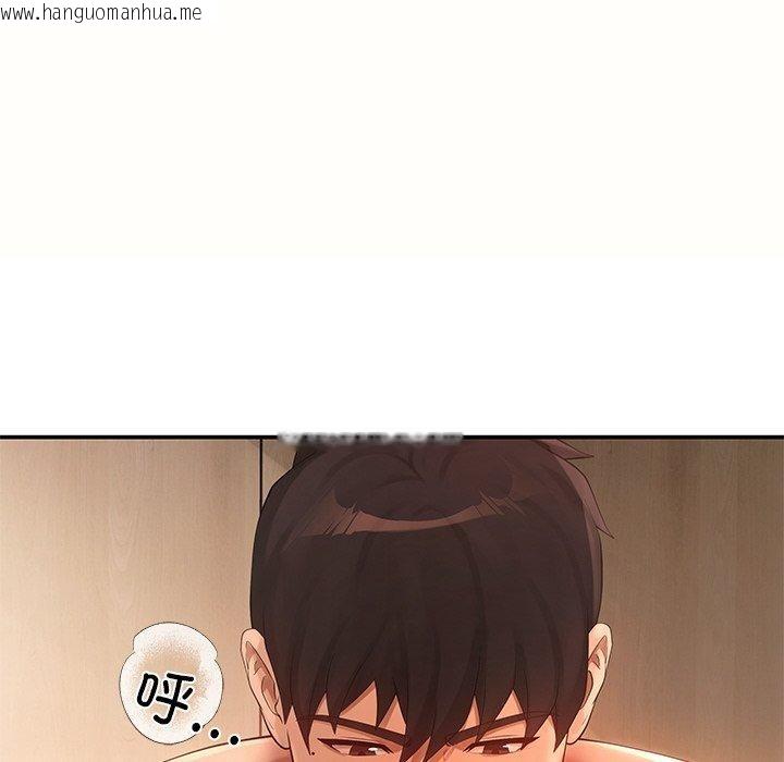 韩国漫画居委会的秘密韩漫_居委会的秘密-第22话在线免费阅读-韩国漫画-第114张图片