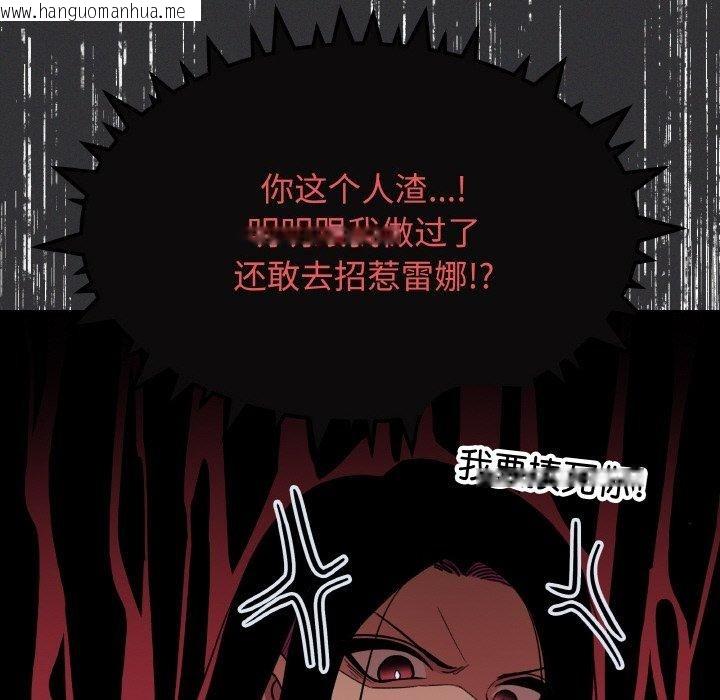 韩国漫画缺德邻居难相处韩漫_缺德邻居难相处-第24话在线免费阅读-韩国漫画-第51张图片