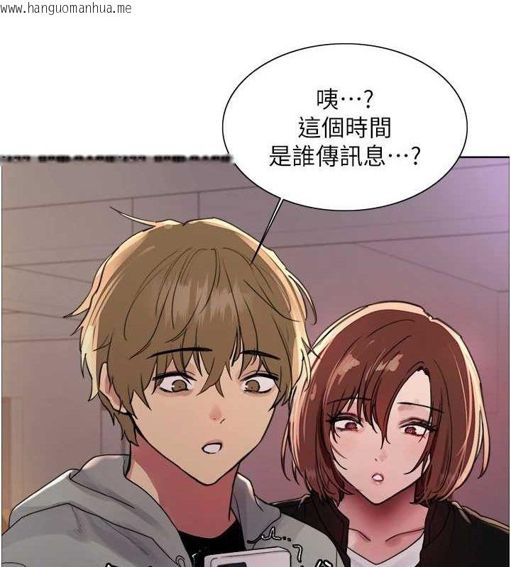 韩国漫画色轮眼韩漫_色轮眼-第2季-第64话-趁妈妈熟睡对女儿下手在线免费阅读-韩国漫画-第66张图片