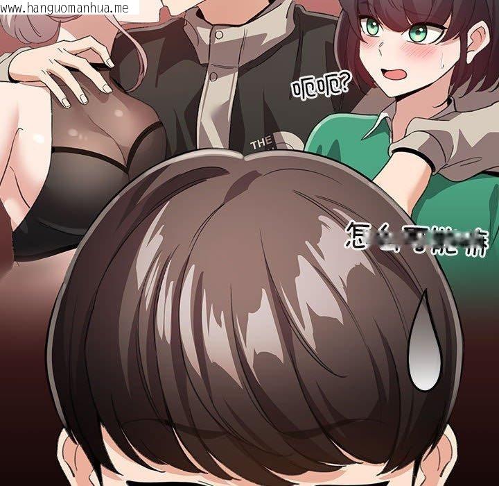 韩国漫画配角的生存任务韩漫_配角的生存任务-第5话在线免费阅读-韩国漫画-第48张图片