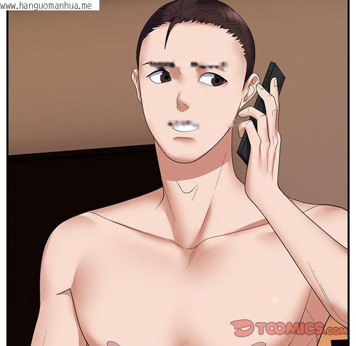 韩国漫画邻居跑路中韩漫_邻居跑路中-第33话在线免费阅读-韩国漫画-第81张图片