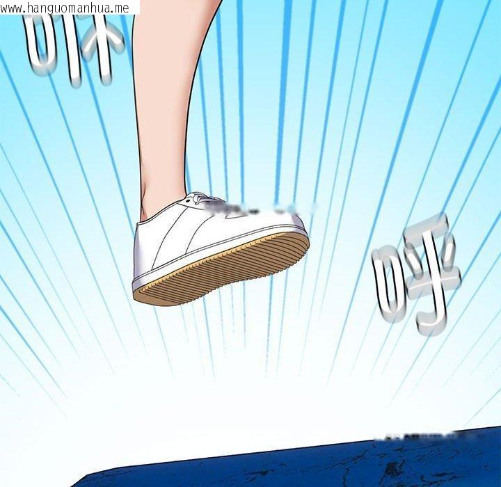韩国漫画邻居跑路中韩漫_邻居跑路中-第33话在线免费阅读-韩国漫画-第8张图片