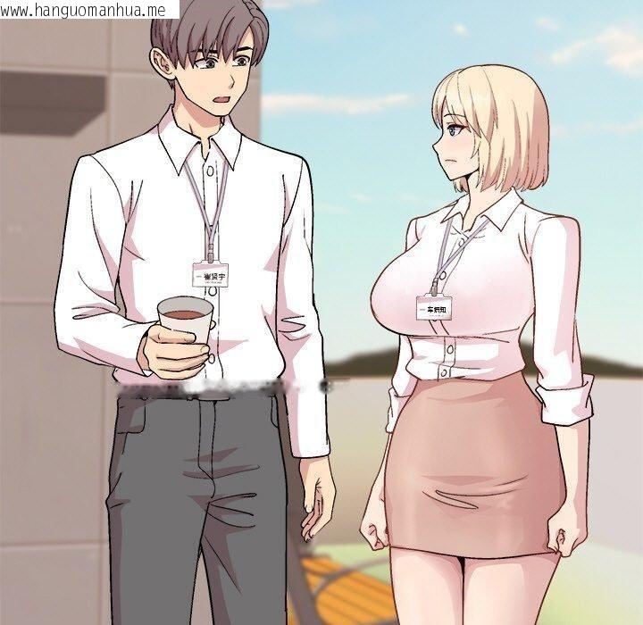 韩国漫画和美女上司玩游戏韩漫_和美女上司玩游戏-第43话在线免费阅读-韩国漫画-第20张图片