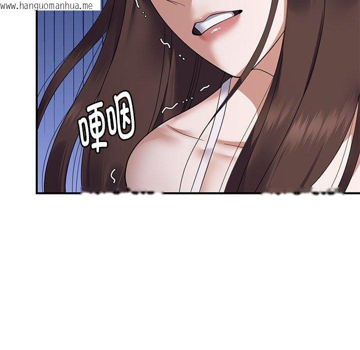 韩国漫画邻居跑路中韩漫_邻居跑路中-第33话在线免费阅读-韩国漫画-第43张图片