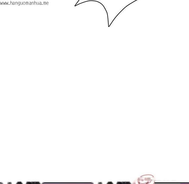 韩国漫画邻居跑路中韩漫_邻居跑路中-第33话在线免费阅读-韩国漫画-第92张图片