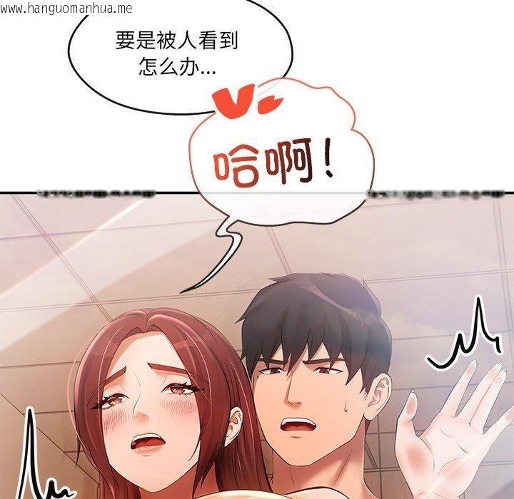韩国漫画居委会的秘密韩漫_居委会的秘密-第22话在线免费阅读-韩国漫画-第147张图片