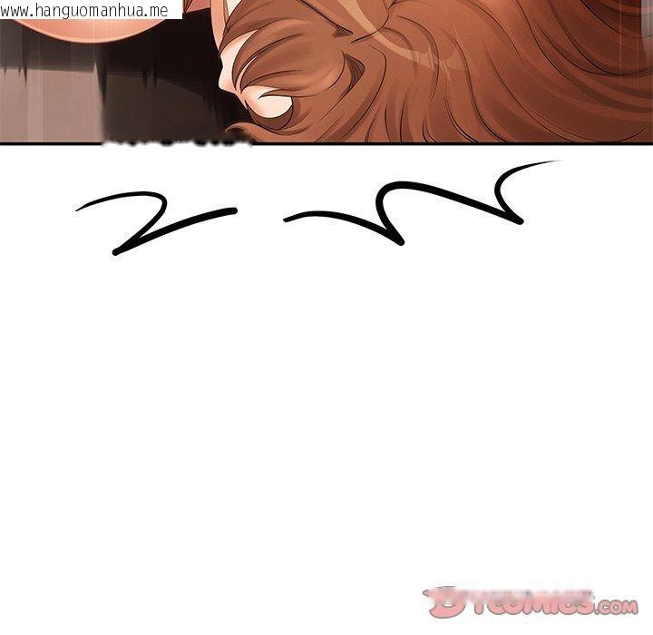 韩国漫画居委会的秘密韩漫_居委会的秘密-第22话在线免费阅读-韩国漫画-第16张图片