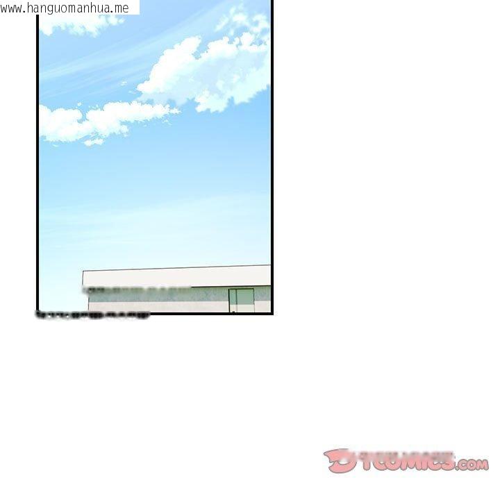 韩国漫画邻居跑路中韩漫_邻居跑路中-第33话在线免费阅读-韩国漫画-第33张图片