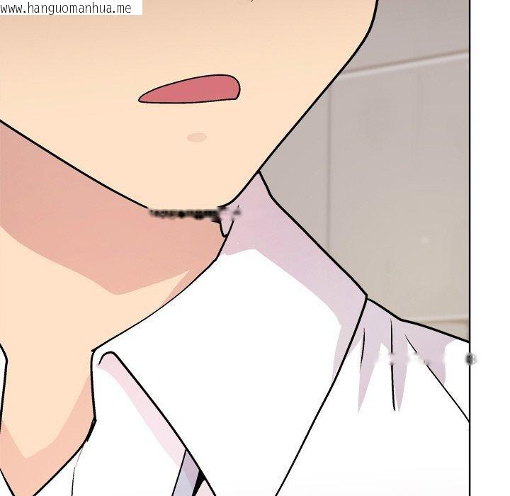 韩国漫画和美女上司玩游戏韩漫_和美女上司玩游戏-第43话在线免费阅读-韩国漫画-第25张图片