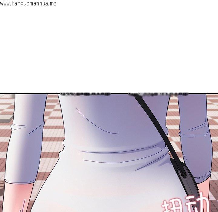 韩国漫画后宫之王韩漫_后宫之王-第25话在线免费阅读-韩国漫画-第10张图片