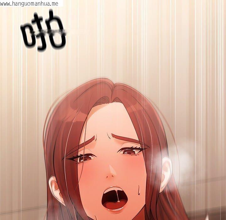 韩国漫画居委会的秘密韩漫_居委会的秘密-第22话在线免费阅读-韩国漫画-第163张图片