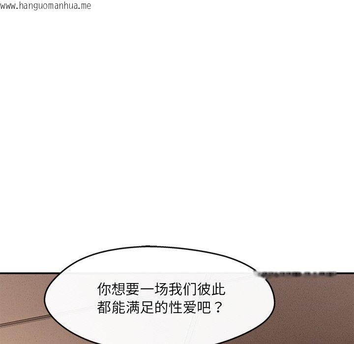 韩国漫画居委会的秘密韩漫_居委会的秘密-第22话在线免费阅读-韩国漫画-第137张图片