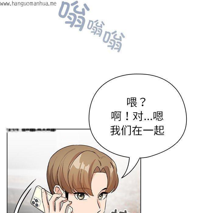 韩国漫画配角的生存任务韩漫_配角的生存任务-第5话在线免费阅读-韩国漫画-第145张图片