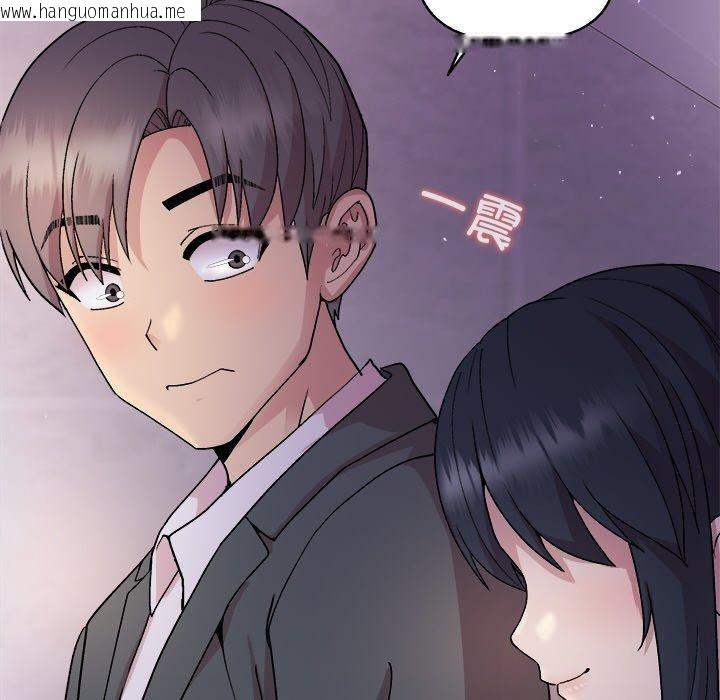 韩国漫画和美女上司玩游戏韩漫_和美女上司玩游戏-第43话在线免费阅读-韩国漫画-第114张图片