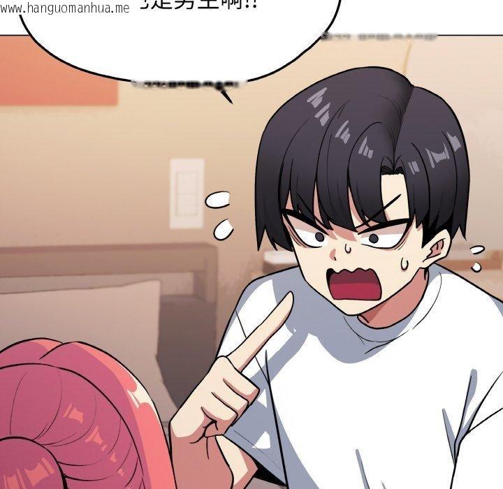 韩国漫画缺德邻居难相处韩漫_缺德邻居难相处-第24话在线免费阅读-韩国漫画-第188张图片