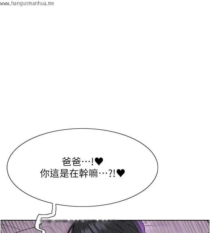 韩国漫画色轮眼韩漫_色轮眼-第2季-第64话-趁妈妈熟睡对女儿下手在线免费阅读-韩国漫画-第99张图片