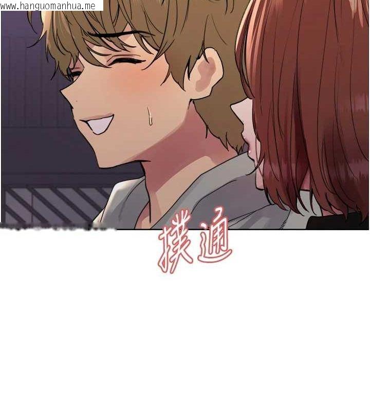 韩国漫画色轮眼韩漫_色轮眼-第2季-第64话-趁妈妈熟睡对女儿下手在线免费阅读-韩国漫画-第65张图片