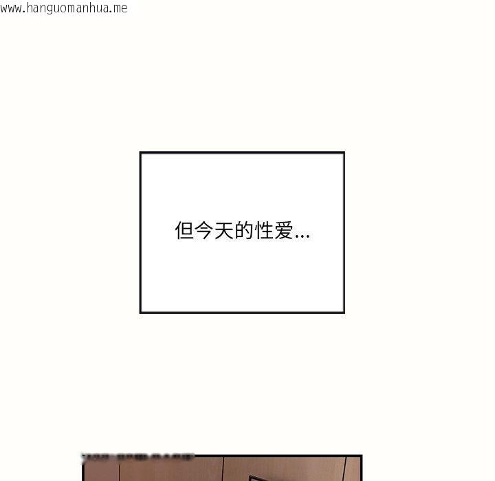 韩国漫画居委会的秘密韩漫_居委会的秘密-第22话在线免费阅读-韩国漫画-第103张图片