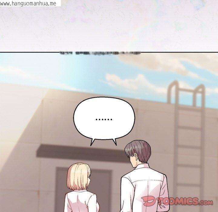 韩国漫画和美女上司玩游戏韩漫_和美女上司玩游戏-第43话在线免费阅读-韩国漫画-第30张图片