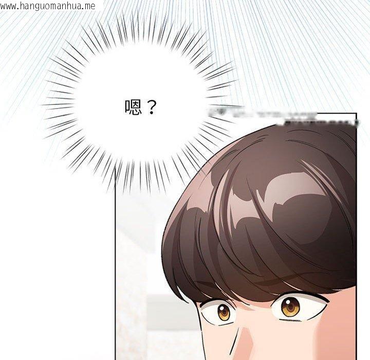 韩国漫画配角的生存任务韩漫_配角的生存任务-第5话在线免费阅读-韩国漫画-第164张图片