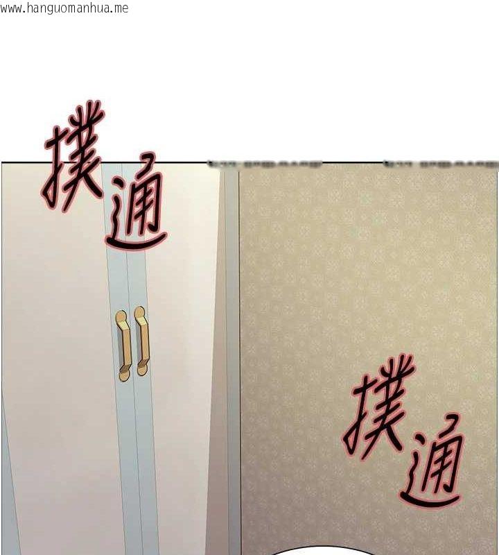韩国漫画色轮眼韩漫_色轮眼-第2季-第64话-趁妈妈熟睡对女儿下手在线免费阅读-韩国漫画-第20张图片