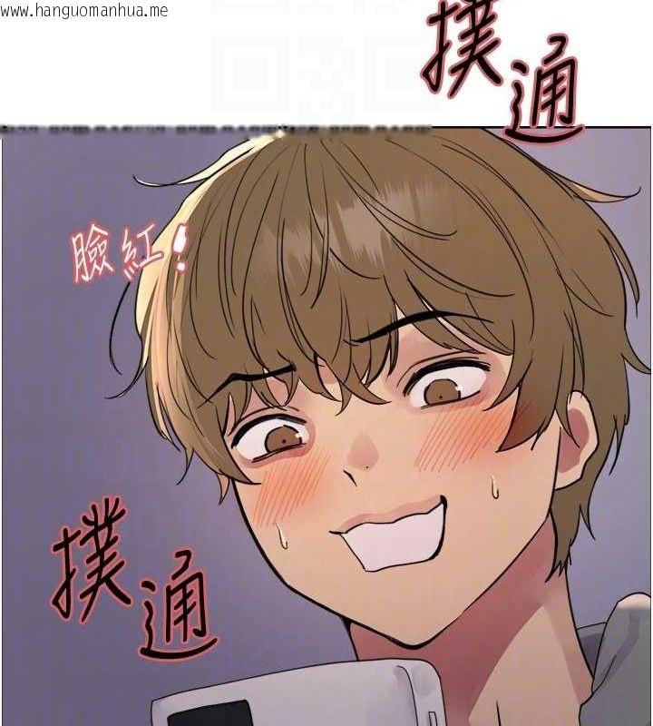 韩国漫画色轮眼韩漫_色轮眼-第2季-第64话-趁妈妈熟睡对女儿下手在线免费阅读-韩国漫画-第75张图片