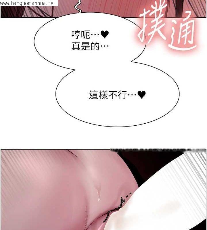 韩国漫画色轮眼韩漫_色轮眼-第2季-第64话-趁妈妈熟睡对女儿下手在线免费阅读-韩国漫画-第123张图片