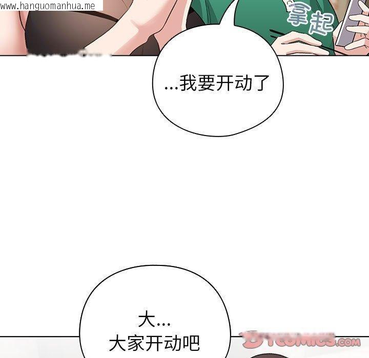 韩国漫画配角的生存任务韩漫_配角的生存任务-第5话在线免费阅读-韩国漫画-第33张图片