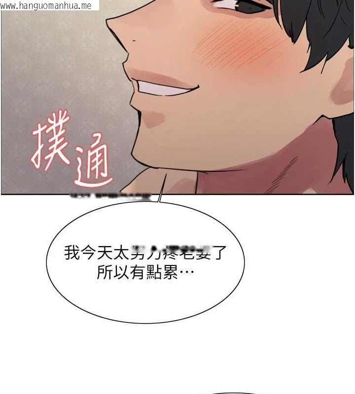 韩国漫画色轮眼韩漫_色轮眼-第2季-第64话-趁妈妈熟睡对女儿下手在线免费阅读-韩国漫画-第49张图片
