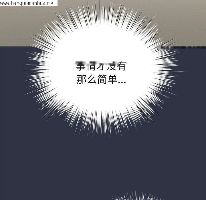 韩国漫画配角的生存任务韩漫_配角的生存任务-第5话在线免费阅读-韩国漫画-第5张图片