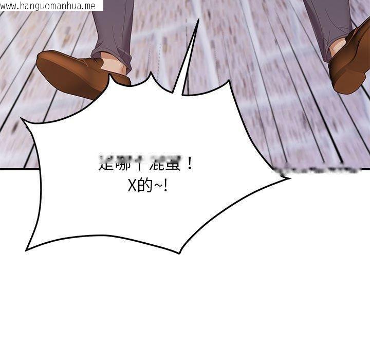 韩国漫画邻居跑路中韩漫_邻居跑路中-第33话在线免费阅读-韩国漫画-第31张图片