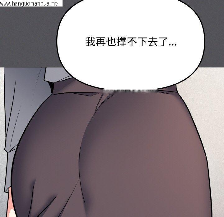 韩国漫画缺德邻居难相处韩漫_缺德邻居难相处-第24话在线免费阅读-韩国漫画-第159张图片