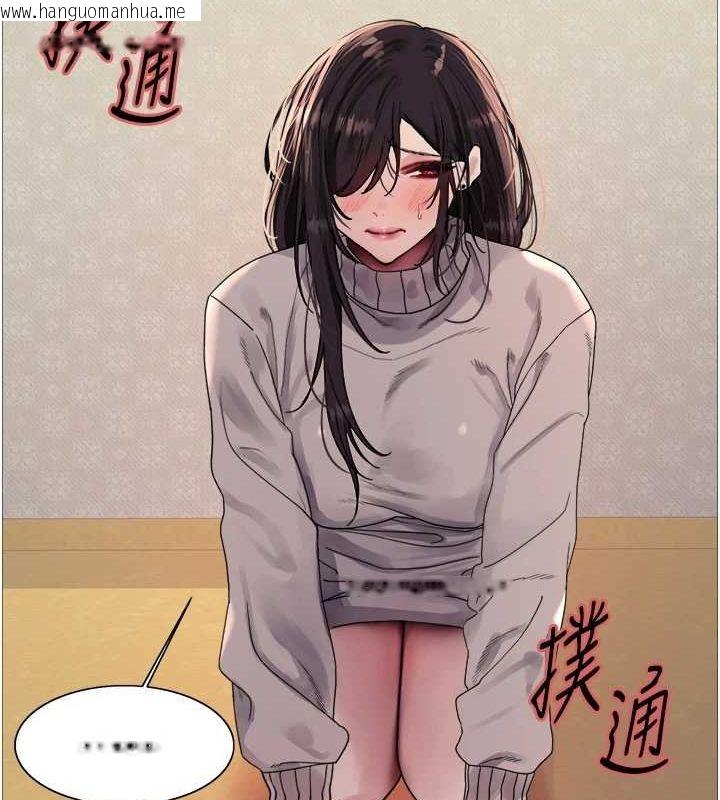 韩国漫画色轮眼韩漫_色轮眼-第2季-第64话-趁妈妈熟睡对女儿下手在线免费阅读-韩国漫画-第22张图片