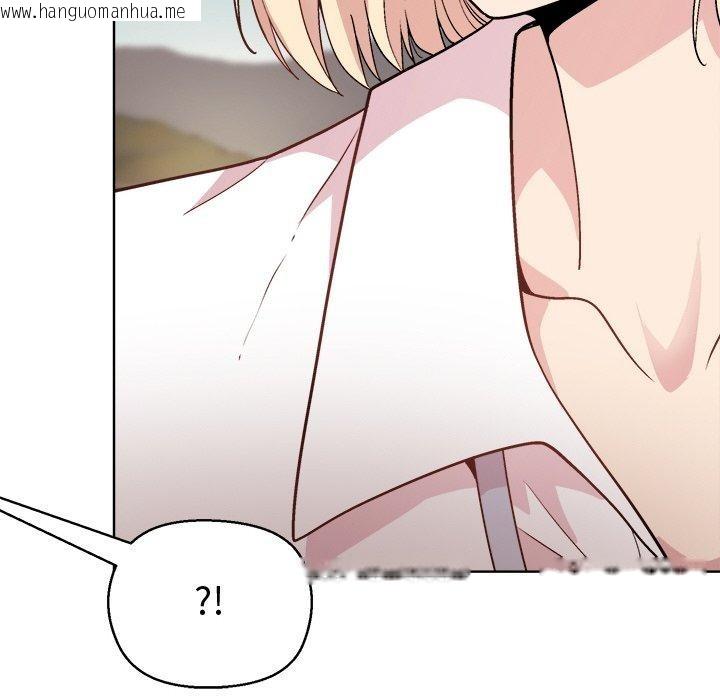韩国漫画和美女上司玩游戏韩漫_和美女上司玩游戏-第43话在线免费阅读-韩国漫画-第35张图片
