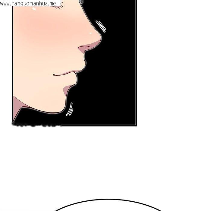 韩国漫画后宫之王韩漫_后宫之王-第25话在线免费阅读-韩国漫画-第95张图片
