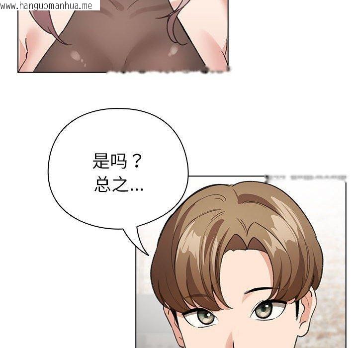 韩国漫画配角的生存任务韩漫_配角的生存任务-第5话在线免费阅读-韩国漫画-第76张图片