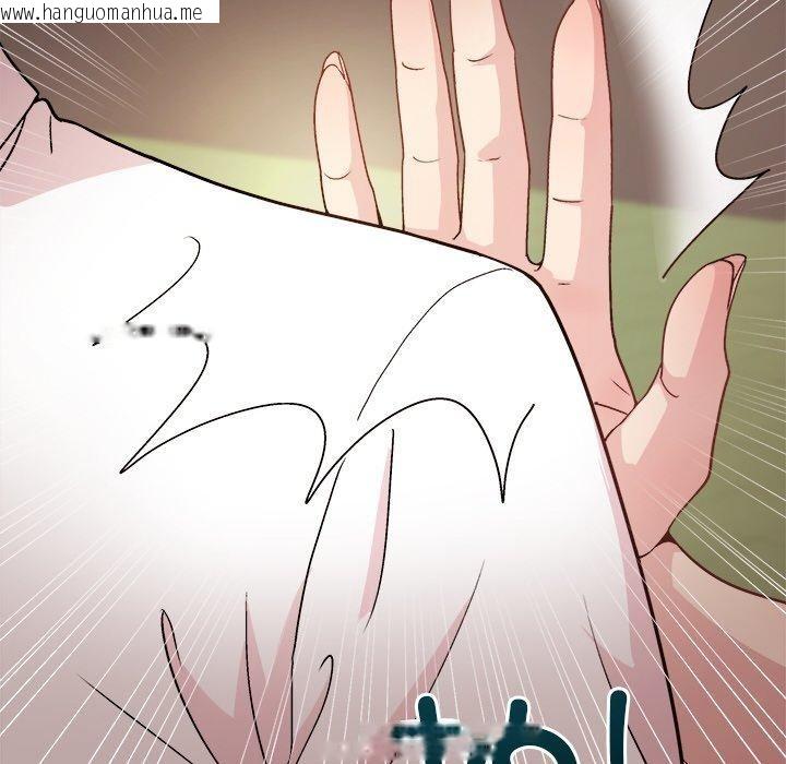韩国漫画和美女上司玩游戏韩漫_和美女上司玩游戏-第43话在线免费阅读-韩国漫画-第37张图片